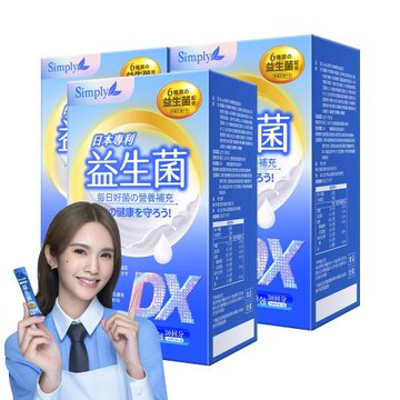 【Simply新普利】日本專利益生菌DX(30包/盒)-3盒組