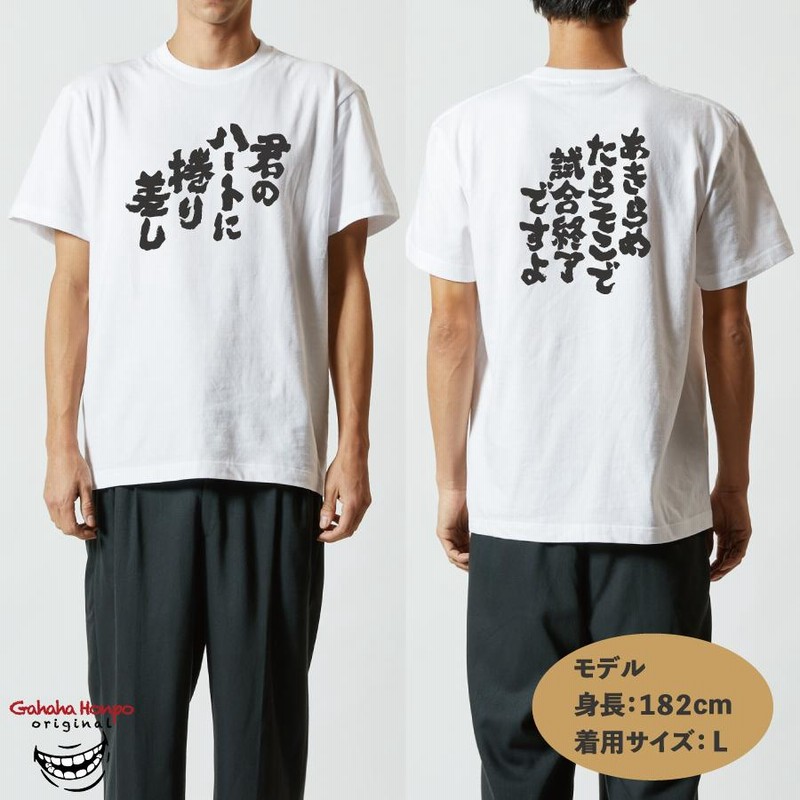 おもしろtシャツ 面白 デザイン プリント tシャツ メンズ レディース