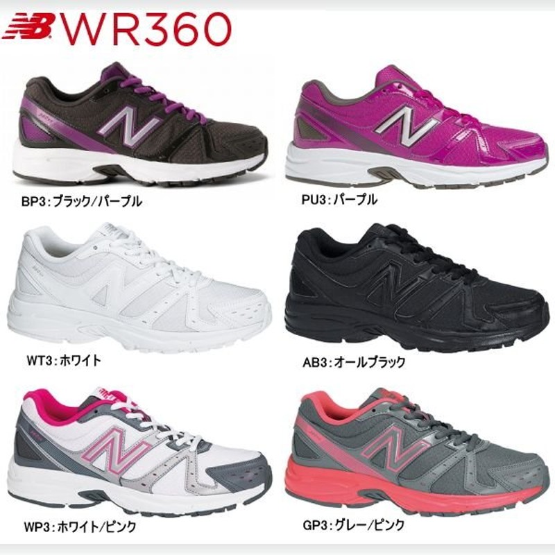 new balance wr 360