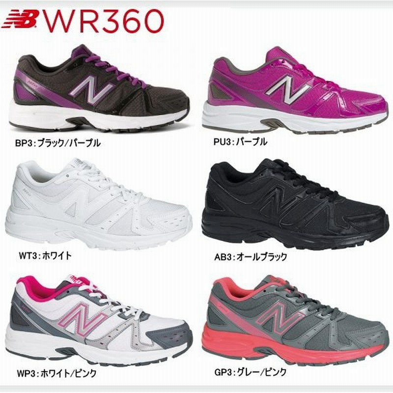 ニューバランス 360 レディース スニーカー New Balance Wr360 ジョギング ランニング ウォーキングシューズ 靴 正規品 黒 白 通販 Lineポイント最大0 5 Get Lineショッピング