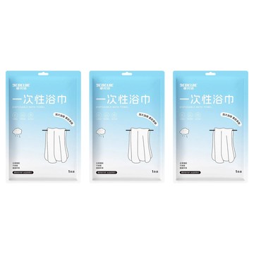 DEBEIJIE 德貝潔 一次性加厚浴巾  白色  3個