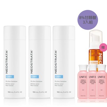 (3入7折 加贈組)NeoStrata 芯絲翠 油性膚質專用果酸溶液100ml(效期2027.2.28)