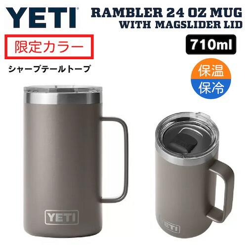 YETI Rambler 24oz Mug With Magslider Lid