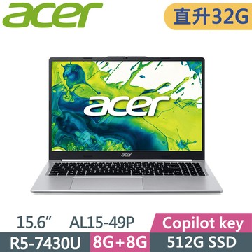 ACER  Aspire Lite AL15-49P-R4FJ 銀(R5-7430U/16G+16G/512G SSD/15.6/W11)特仕