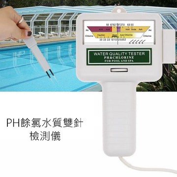 其他淨水配件 PH餘氯水質雙針檢測儀