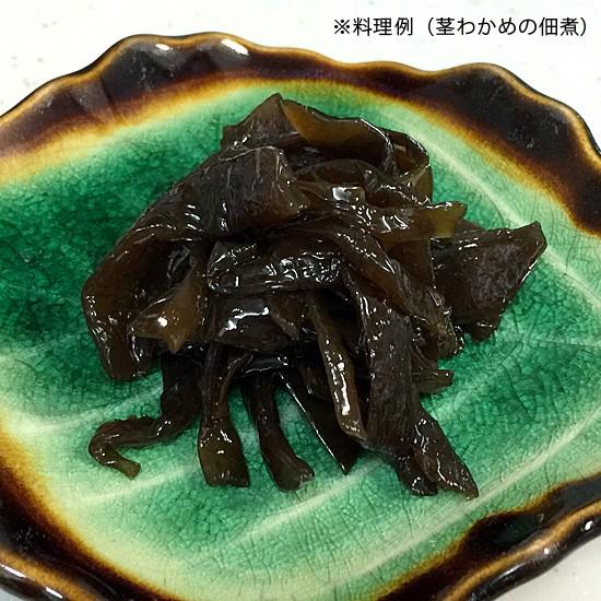 ケンコウかいそうjpの肉厚な食感でサラダ、酢の物に最適です！