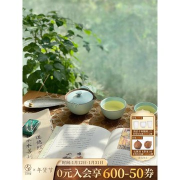 萬仟堂女士旅行茶具便攜式一人套裝戶外露營便攜茶具套裝稱心如意