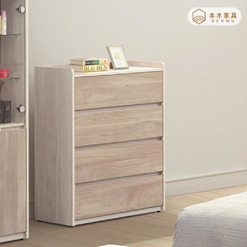 【本木】雪芙 淺白雙色4尺三斗櫃置物櫃