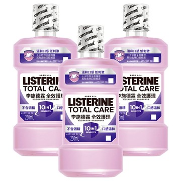 LISTERINE 李施德霖 全效護理除菌漱口水 無酒精配方  250ml  3瓶