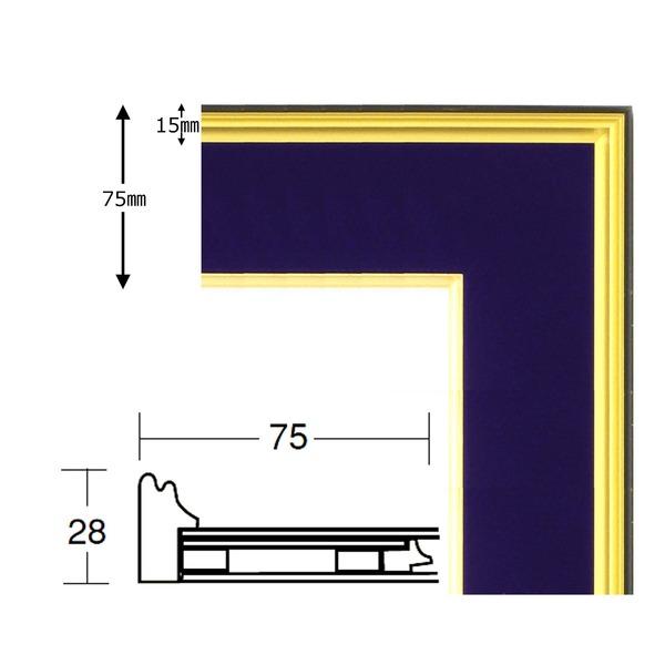 〔和額〕黒い縁に金色フレーム　日本画額　色紙額　木製フレーム　 黒金　色紙F10サイズ(530×455mm)　紺