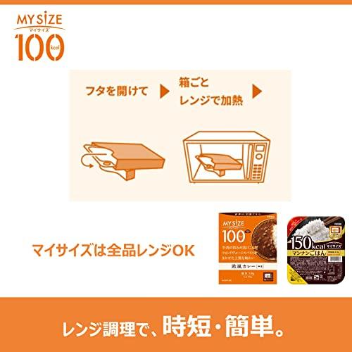 大塚食品 100kcalマイサイズ 親子丼 150g×10個 カロリーコントロール レンジ調理対応 塩分2g以下設計