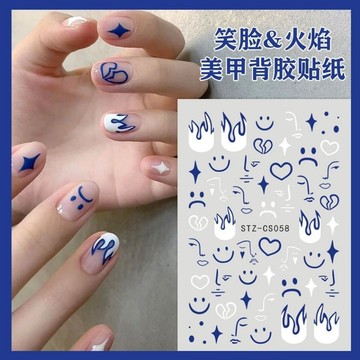 💗台灣出貨💗美甲貼紙克萊因藍火焰笑臉美甲 ins簡約線條3D防水持久背膠貼