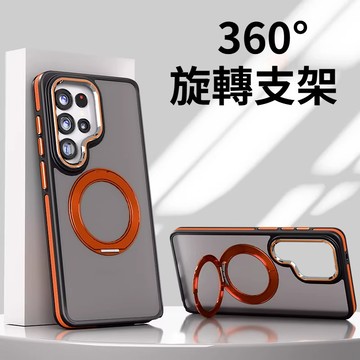 360°旋轉支架磁吸殼 Galaxy三星s26Ultra S25+ S24FE S23防摔手機殼