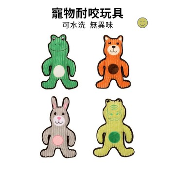 ☀️貓狗市集☀️寵物玩具 耐咬玩具 解悶 橘子熊 鱷魚 兔子 熊貓 可水洗