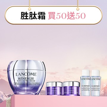 【官網獨家】胜肽青春霜買50送50發燒組