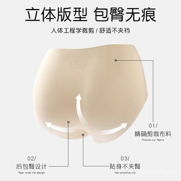 特惠-限時八折🔥大碼女士胖mm內褲女200斤無痕一片式舒適透氣中腰菌包臀三角褲  HQXY