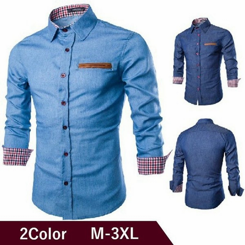 ダンガリーシャツ Yシャツ メンズ トップス ファッション 長袖 スリム 爽やか お洒落 おしゃれ ストライプ ブルー 通販 Lineポイント最大0 5 Get Lineショッピング