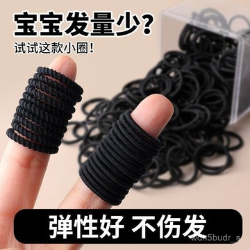 臺灣🚍8H出🉑小皮筋黑色女紮頭髮頭繩寶寶紮小啾啾髮繩高彈力耐用髮圈兒童皮筋