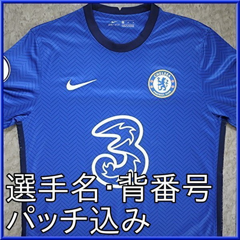即発送可 チェルシー 21 公式ユニフォーム ホーム 半袖 オフィシャルマーキング 選手名 背番号 パッチ込み Nike正規品 通販 Lineポイント最大0 5 Get Lineショッピング