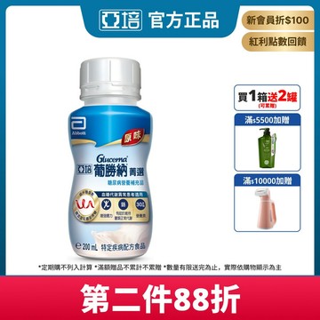 亞培 葡勝納SR原味加纖維糖尿病專用營養品(200ml x24入) (低GI、營養第一天開始恆穩當、糖尿病適用)