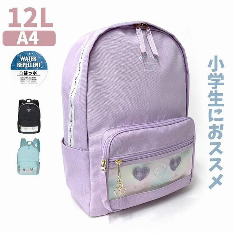 小学生 リュック 女子 小3 小2 小1 リュックサック 修学旅行 遠足 林間学校 韓国 撥水 抗菌 紫 黒 Pop Parlor ペールハート Dパックリュック 12l Sph 614 通販 Lineポイント最大0 5 Get Lineショッピング