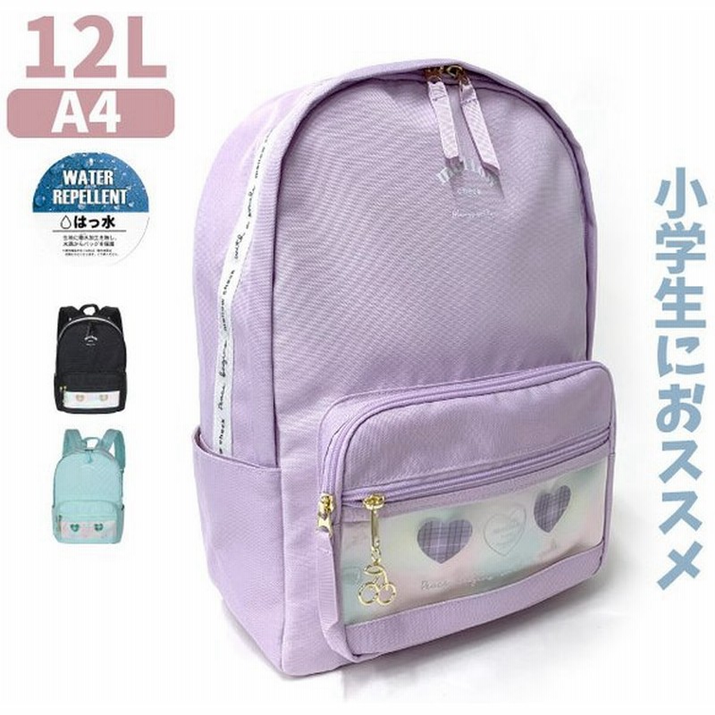 小学生 リュック 女子 小3 小2 小1 リュックサック 修学旅行 遠足 林間学校 韓国 撥水 抗菌 紫 黒 Pop Parlor ペールハート Dパックリュック 12l Sph 614 通販 Lineポイント最大0 5 Get Lineショッピング