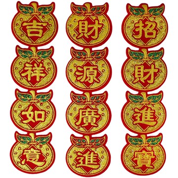 2入15公分大吉大利直聯 (款式隨機出貨)