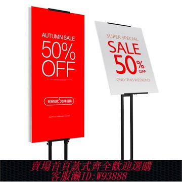 {可刷卡 打統編}kt板展架立式落地式廣告牌宣傳pop畫展示架支架海報架子立牌水牌