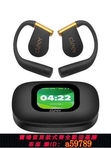 【廠家直銷 可打統編】[重磅新品]Cleer ARC5開放式無線耳機藍芽2025新款AI運動耳機杜比