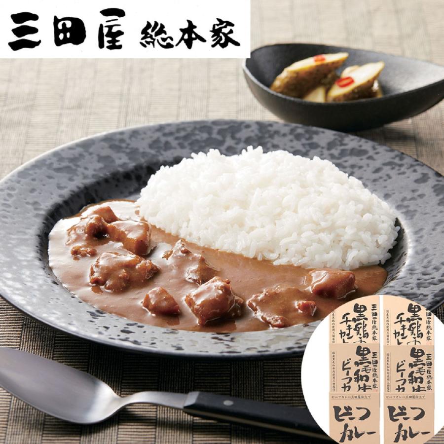 三田屋総本家　カレー詰合せ（ギフト） A   送料無料 北海道・沖縄・離島は配送不可)