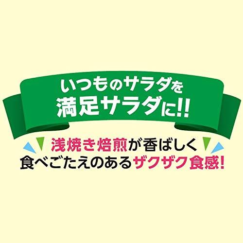 はくばく ザクザクおいしいローストもち麦 50g ×8袋