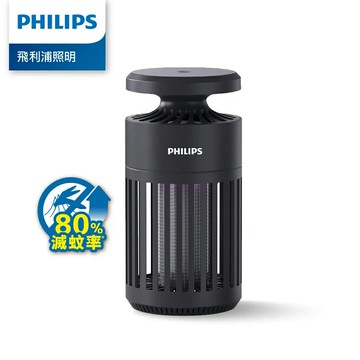 【史代新文具】飛利浦Philips 66275 K1電擊吸入式捕蚊燈(TK1B)
