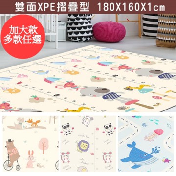【Global mat】國民地墊 XPE大尺寸輕量型摺疊地墊(多款任選)