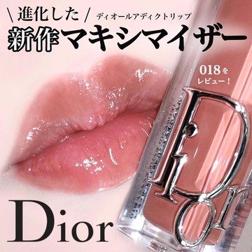 【日本專屬包裝】日本專櫃 dior ♡ 唇蜜 豐唇蜜 唇釉 光澤 唇膏 口紅 護唇膏 jisoo代言▕ Miho美好選品