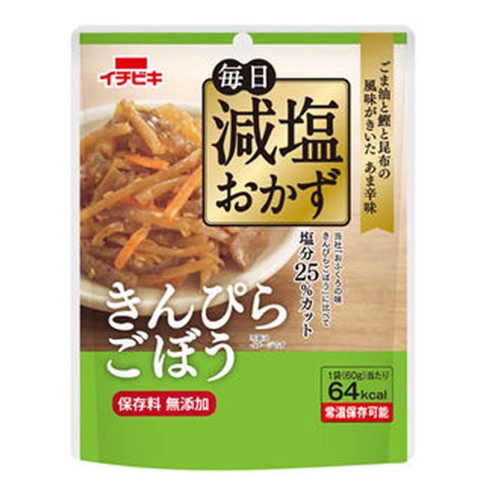 毎日減塩おかず きんぴらごぼう 保存料 無添加 60g×２袋セット