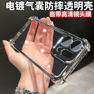 四角氣囊適用opporeno14手機殼新款reno14pro自帶鏡頭膜reno13全包防摔12超薄透明軟殼reno16高級感男女外殼
