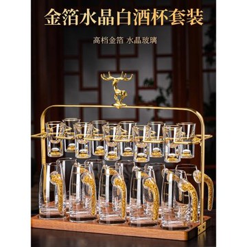 玻璃白酒杯分酒器100ml家用小酒杯一口杯輕奢高檔帶刻度酒具套裝