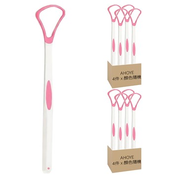 AHOYE 旅用拋棄式舌苔刷 4件組 不含BPA 顏色隨機 輕巧便攜  6.25g  2組