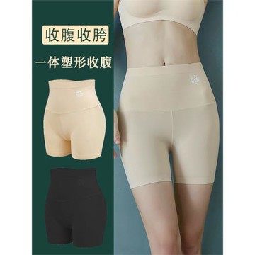鯊魚褲女夏薄冰絲膚色無痕塑身收腹提臀不卷邊打底安全褲防走光