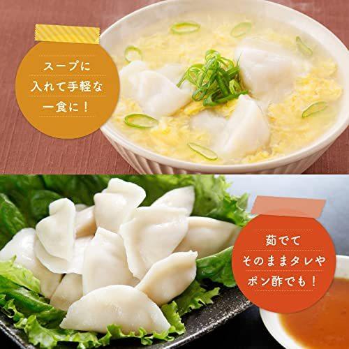 大阪王将 ぷるもち水餃子14〜16個入×10袋セット 冷凍食品