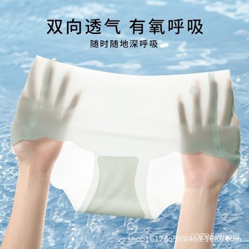 特惠-限時八折🔥無痕內褲女夏季薄款透氣速幹麵膜蜜桃臀健身三角冰絲女士裸感舒服 YZGN