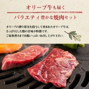 ふるさと納税 焼肉セット2品_M04-0113 香川県三豊市