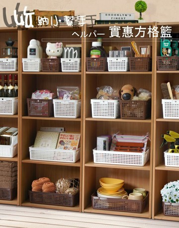 現貨 Keyway 收納籃 文具籃 A4文件籃 實惠收納籃 台灣製造 UK010 UK020 UK030【139百貨】