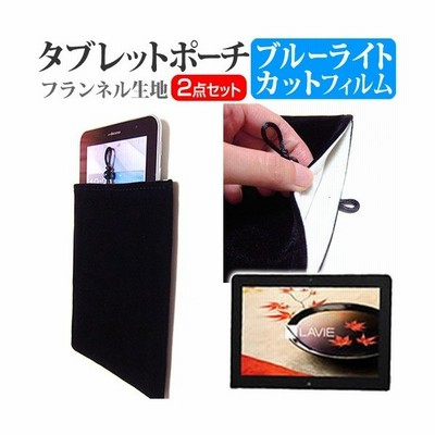 買取り実績 Nec タブレット Lavie Tab W Tw710 Cbs Windows Www Tiktak Com Br
