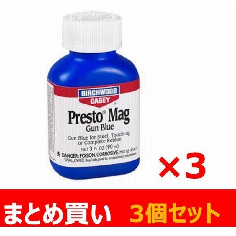 まとめ買い バーチウッド プレスト マグ ガンブルー液 90ml 3個セット スチール用 送料無料 通販 Lineポイント最大0 5 Get Lineショッピング