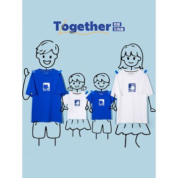 高端炸街親子裝一家三口四口夏裝2025新款夏季母子母女裝夏款t恤