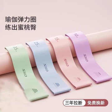 瑜伽彈力帶健身女彈力圈瑜伽拉力帶阻力帶力量訓練腿練臀翹臀神器