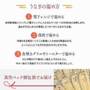 AD-60-1　食べきりサイズ！国内産うなぎの白焼（酒蒸し）5尾×3回　計1725g以上