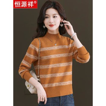 恒源祥羊毛衫女套頭寬松針織外穿條紋半高領打底大碼加厚秋冬毛衣