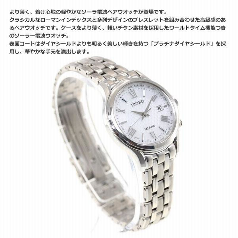 SEIKO　セイコー　DOLCE　ドルチェ　電波ソーラー　腕時計　ダイヤシールド 41GSGi0LSvL._AC_UL240_SR240,